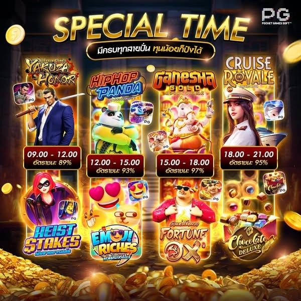 সৃজনশীল লগইন: জুয়া খেলা-এর অনন্য অভিজ্ঞতা